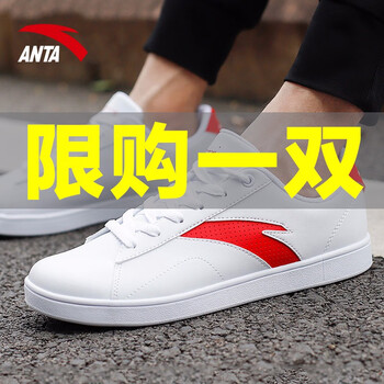 安踏（ANTA）板鞋新品-4安踏白/紅 39，40.5，40，42.5，41，42，44.5，43