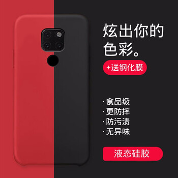 熊偉 華為 手機(jī)殼/保護(hù)套