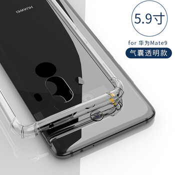 點(diǎn)金石手機(jī)支架