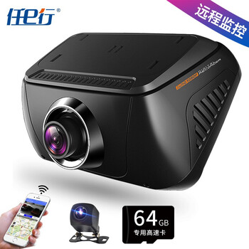 任易行行車(chē)記錄儀