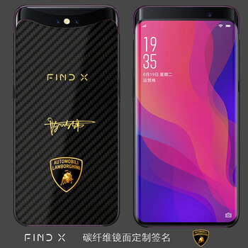 樂(lè)蔻 oppofindx 手機(jī)殼/保護(hù)套