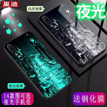 巢迪 vivoX21S 手機(jī)殼/保護(hù)套