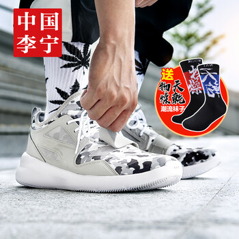 李寧韋德休閑鞋