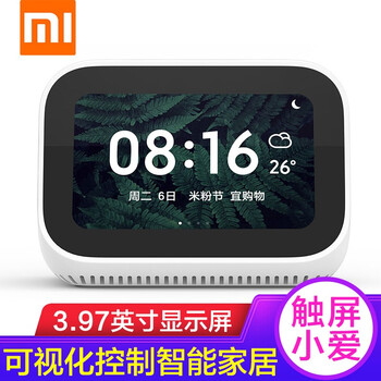 小艾