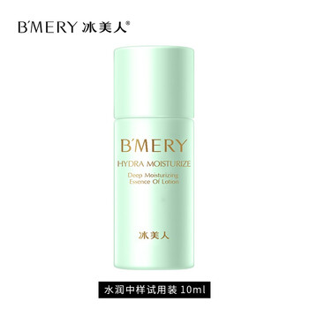 冰美人護(hù)膚品套裝