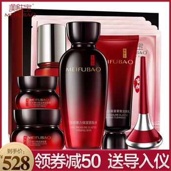 美膚寶抗皺眼霜