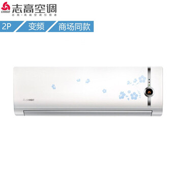 變頻2匹志高