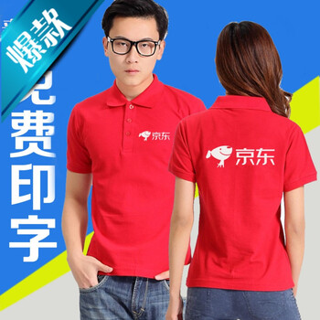 FGHGF 短袖 男士T恤 翻領(lǐng)款式一專拍 