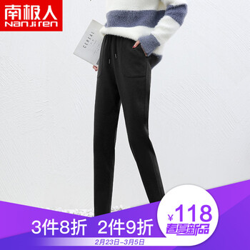 子女顯瘦鉛筆褲