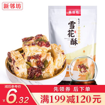 濃情巧克力，甜蜜浪漫下午茶