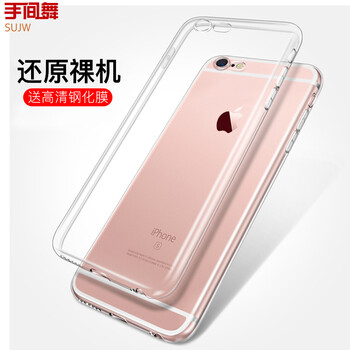 手間舞 蘋果 6/6s 手機(jī)殼/保護(hù)套