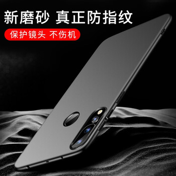 今舞 華為nova 4 手機(jī)殼/保護(hù)套