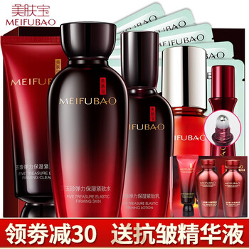 美膚寶五珍套裝