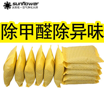 sunflower,sunflower,怎么樣,太陽,太陽,活性炭,活性