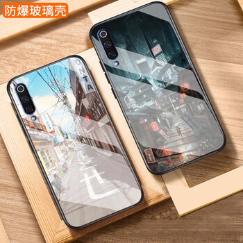 瑪富森（MAFUSEN） 小米9se 手機(jī)殼/保護(hù)套