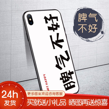 時尚可愛的保護(hù)套，讓你告別裸奔