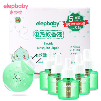 象宝宝（elepbaby）电蚊香液套装 婴儿电热驱蚊液 家庭套装（无香型）蚊香液45ml*5瓶+1加热器