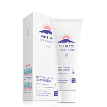 80g乳液