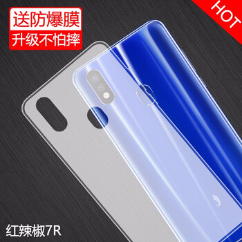 手機(jī)殼小辣椒