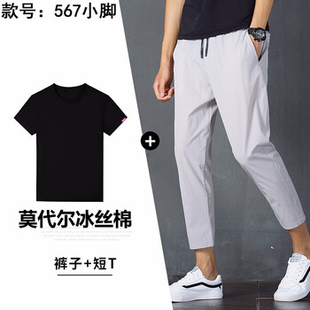 潮以純男 短袖 男士T恤 黑T+灰色小腳褲 