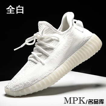 探拓（TECTOP）跑步鞋全白色 44