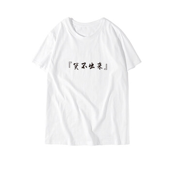 時(shí)尚短袖襯衫，打造優(yōu)雅小仙女