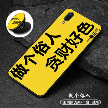 時尚硅膠保護套，打造優(yōu)雅女神