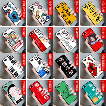 虎圖騰 Apple iphonexsmax 手機殼/保護套