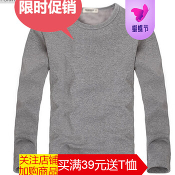 吉馬克（jimake） 長袖 男士T恤 灰色圓領(lǐng)加絨 