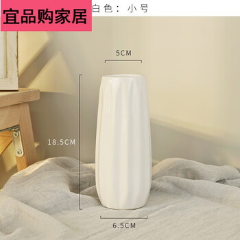歐式花瓶，讓你的家煥然一新！