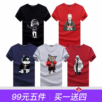 K L B ZHE 短袖 男士T恤 卡通小孩黑+小和尚大紅+佬藍(lán)+拳擊貓灰+維森酒紅 