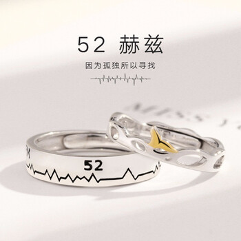 hslv,hslv,海上,情侶,怎么樣,海上,羅孚,羅孚,情侶,戒指,戒指