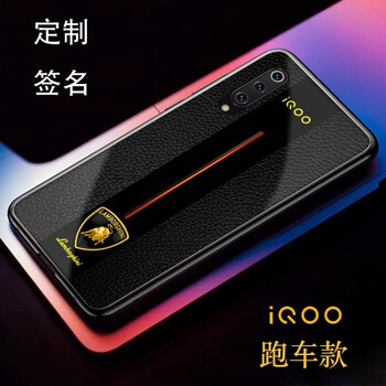 閃甲 vivo iqoo 手機殼/保護套