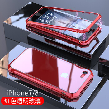 上凱 iPhone7/8 手機(jī)殼/保護(hù)套