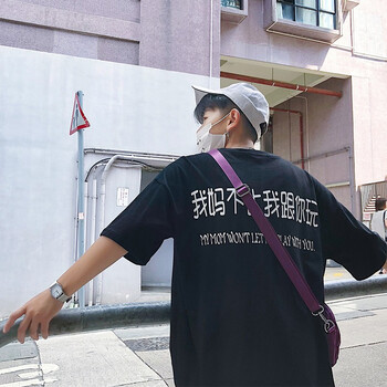 UYUK 短袖 男士T恤 652黑色 