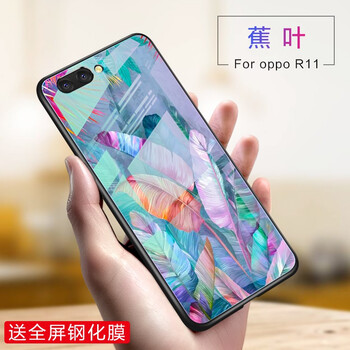 歌樂(lè)華（GEROVA） oppo r11 手機(jī)殼/保護(hù)套