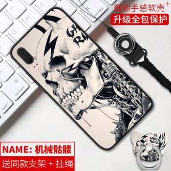 5s骷髏機殼