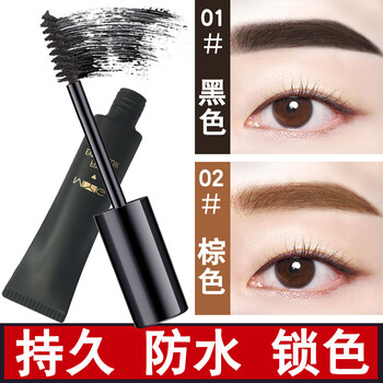 的睫毛