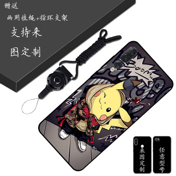 索望 聯(lián)想 Z5S 手機殼/保護套