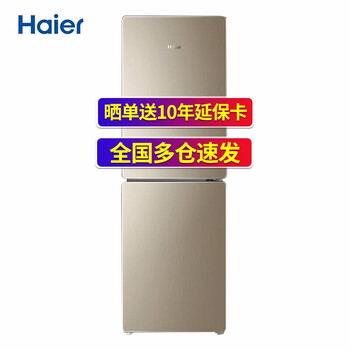 冰箱,正品,冰箱,迷你,迷你,正品,怎么樣