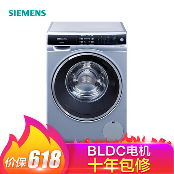西門(mén)子（SIEMENS） 滾筒式 全自動(dòng) 洗衣機(jī) WM14U564HW