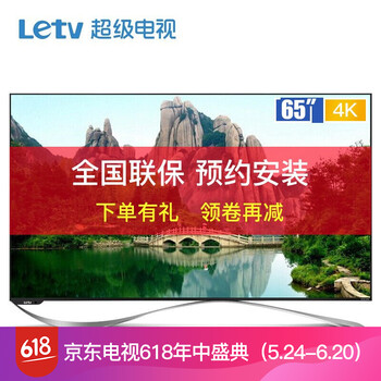 怎么樣,網(wǎng)絡(luò),電視,超級(jí),超級(jí),網(wǎng)絡(luò),電視