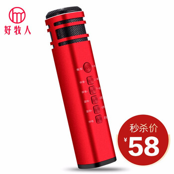 好牧人 K5 手持 麥克風(fēng) 中國(guó)紅【送耳機(jī)+麥罩】