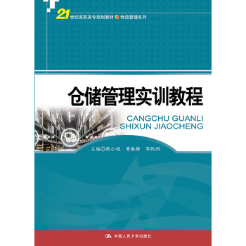 書摘