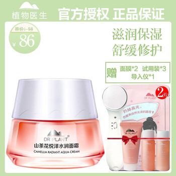 專柜,專柜,正品,化妝品,化妝品,鎖水,正品,鎖水,怎么樣