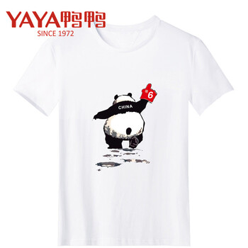 鴨鴨（YAYA） 短袖 男士T恤 白色01 