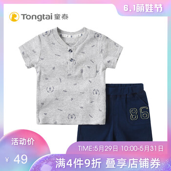 tongtai,怎么樣,tongtai,褲子,褲子