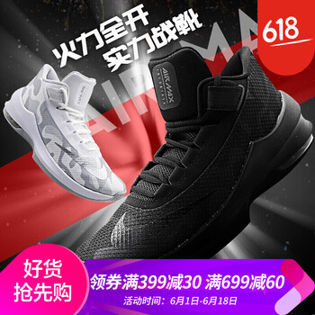 透氣籃球鞋，讓運(yùn)動(dòng)更輕松