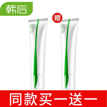 嫩白去角質(zhì)素