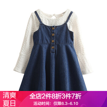 長裙布